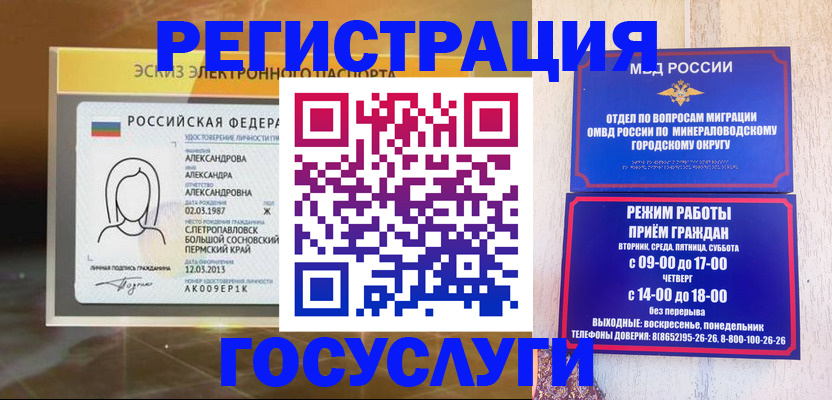 пропишу в квартире в Суворове